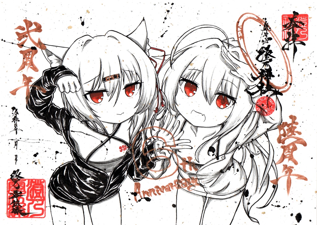 【六周年/二周年Ver】直筆・御朱印風イラスト【一点物】