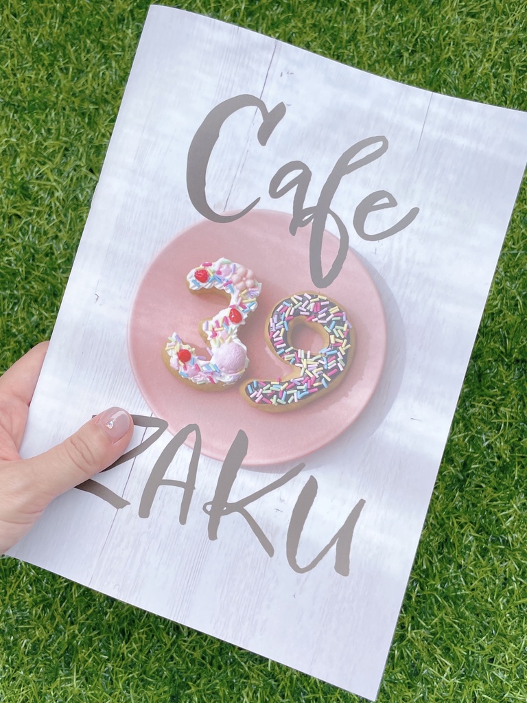 Cafe ZAKU（作品集）