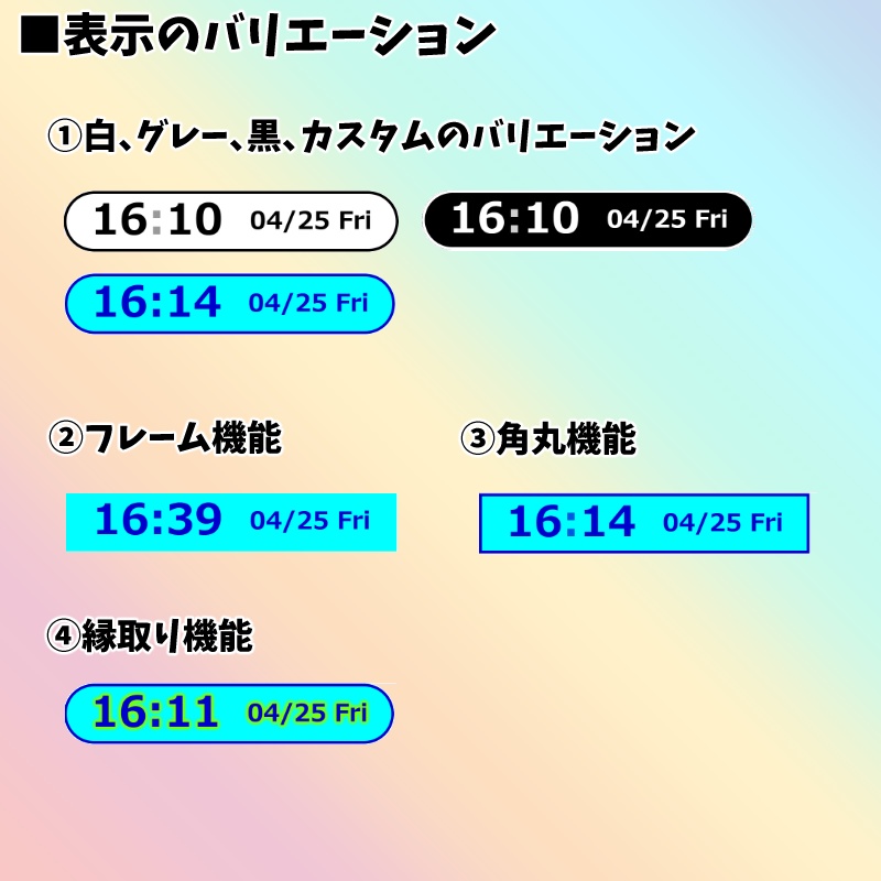 【有料280円/無料0円】OBS用 時計と見せかけた弾幕メーター2.0🌈 わんコメ対応