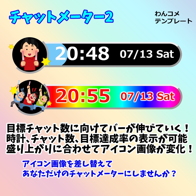 【有料777円】👀👍🌈まえっちレインボーセット!