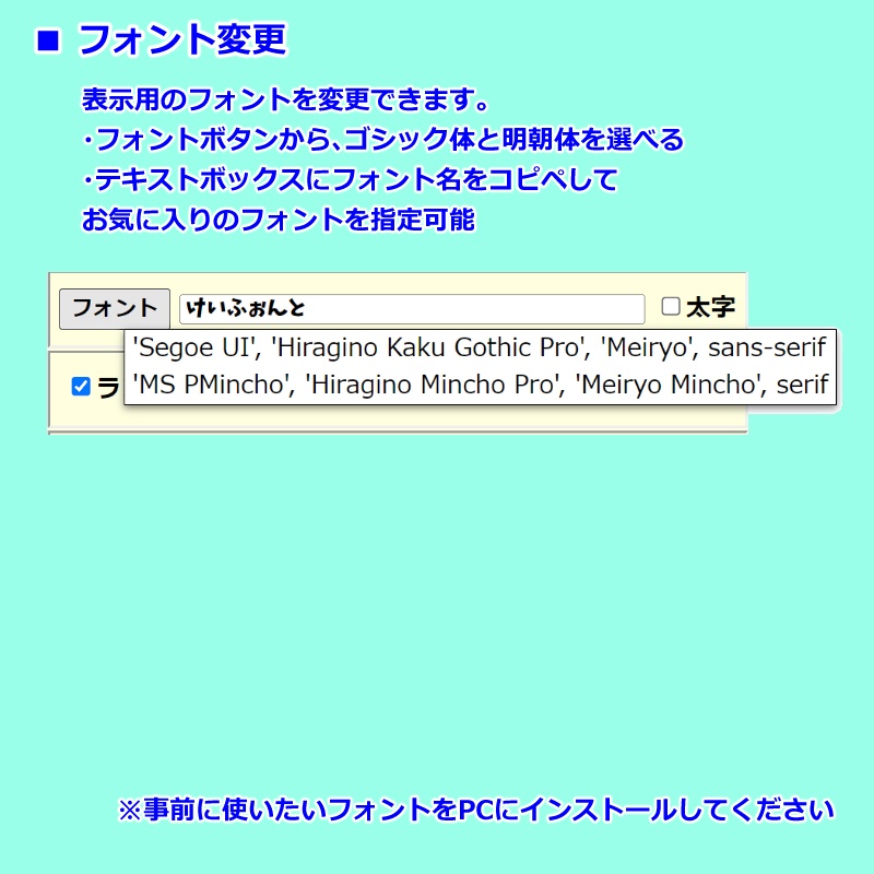 【無料】ランダム選曲でセットリストを表示