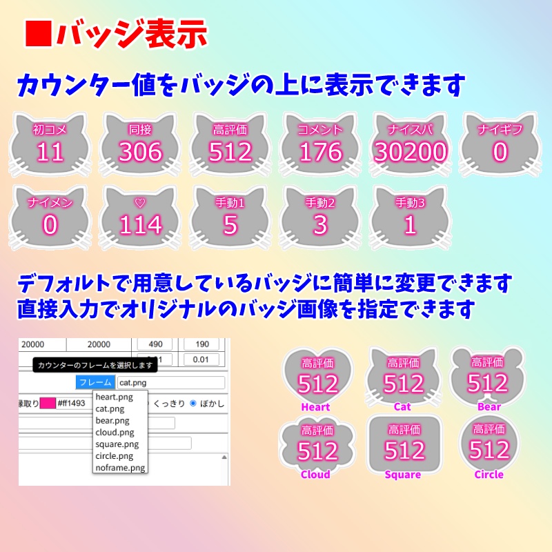 【有料280円】YouTubeスコア2.0(わんコメテンプレート)