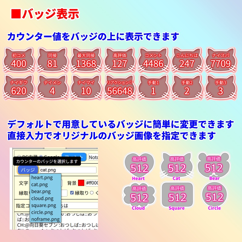 【有料280円】YouTubeスコア3.0(わんコメテンプレート)