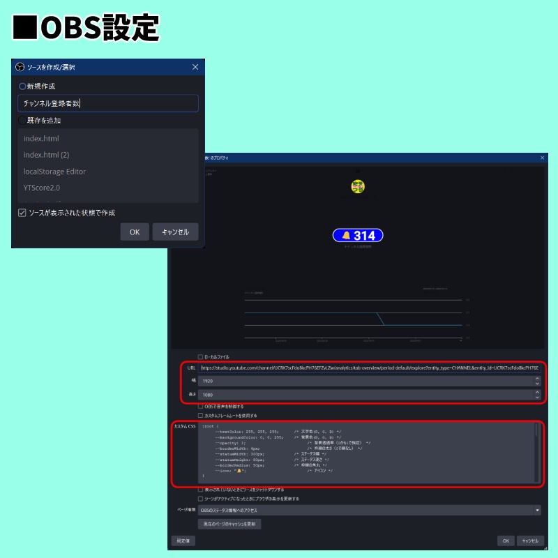 【無料0円】YouTubeチャンネル登録者数カウンター(HTML/CSS)
