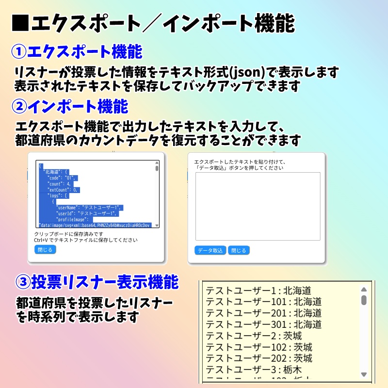 【早期購入280円】みんなで日本地図2(わんコメテンプレート)