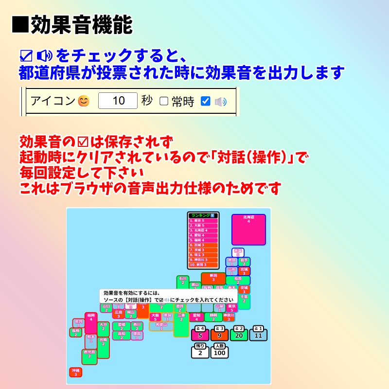【早期購入280円】みんなで日本地図2(わんコメテンプレート)