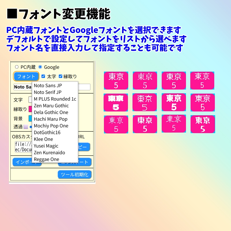 【早期購入280円】みんなで日本地図2(わんコメテンプレート)