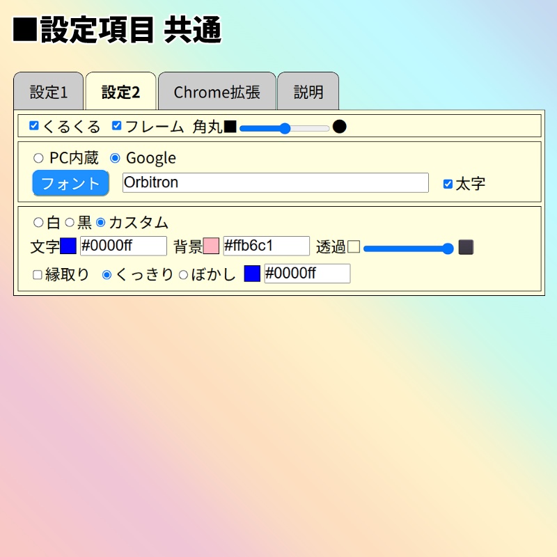 【有料500円】登録者数フルカウンター