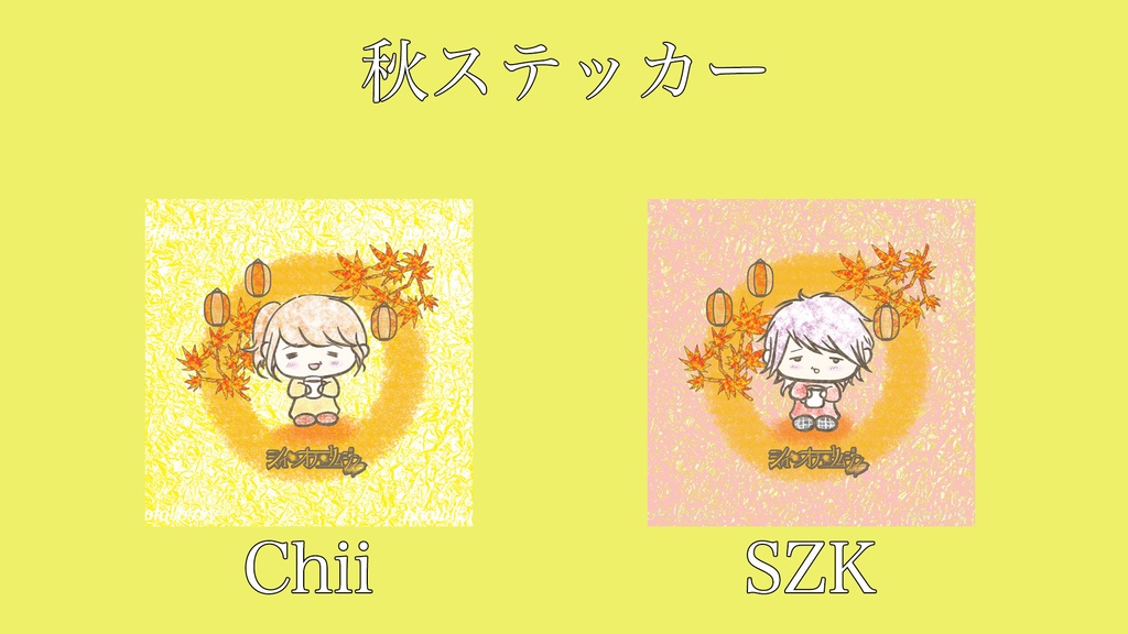 生誕月ステッカー