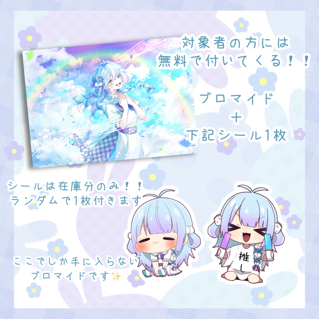 𝗻𝗲𝘄✨夜空アクリルブロック+おまけ