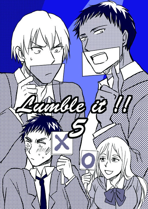 2018冬コミ新刊　黄笠+青峰+桃井「Lumble it！5」