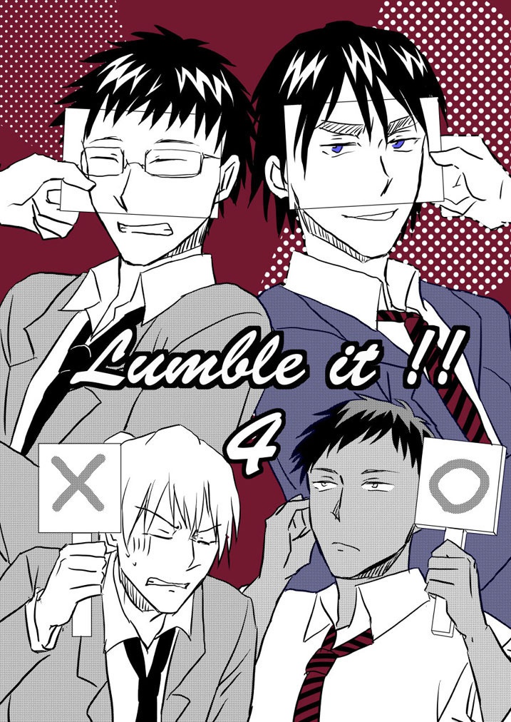 18オンリー新刊 黄笠 青峰 今吉 Lumble It 4 ツギナヅキ Booth