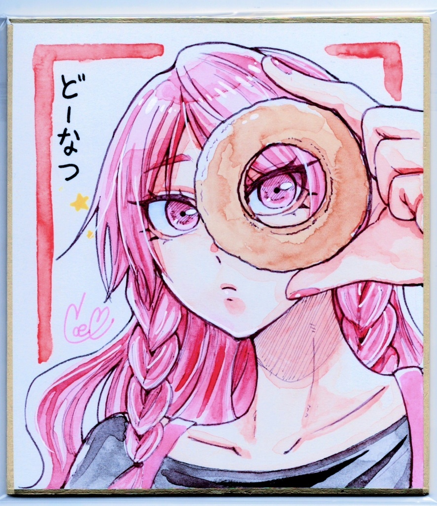 寸松庵色紙