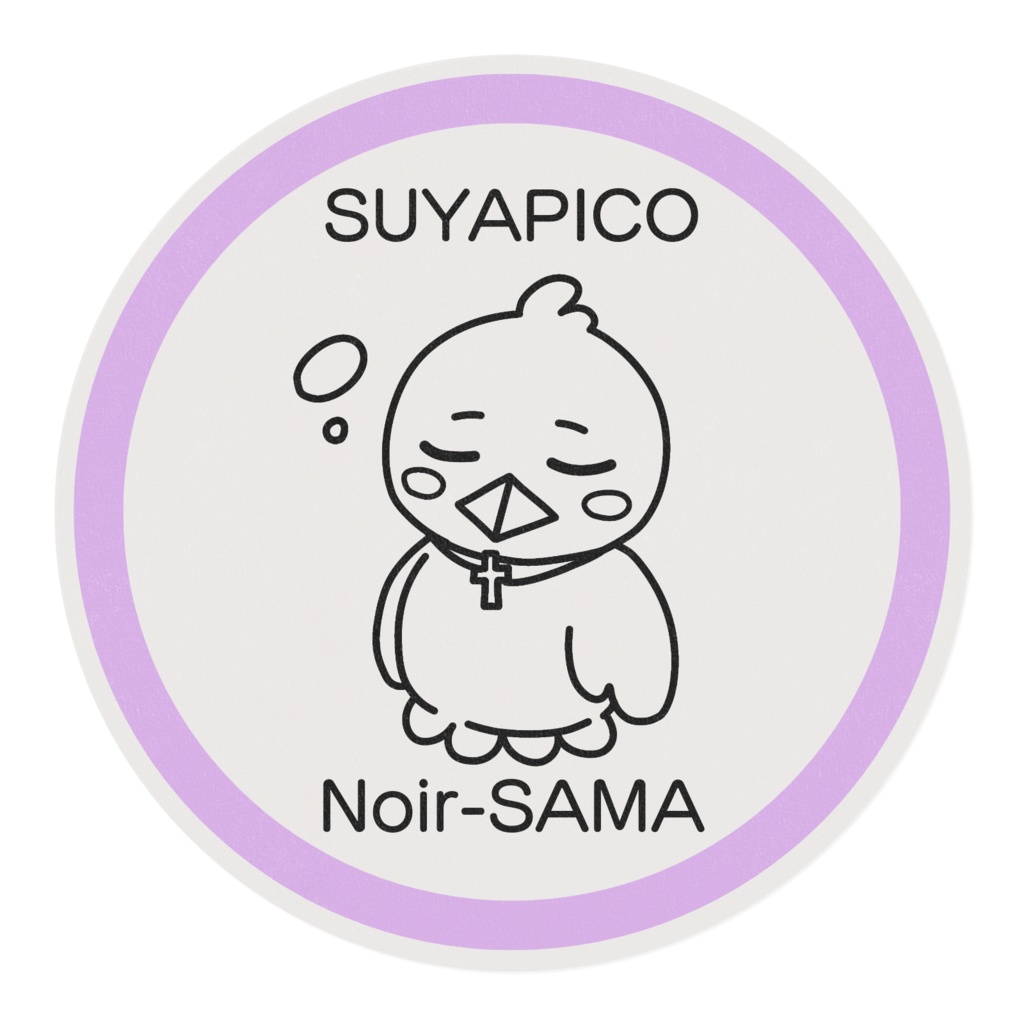 マスキングテープ