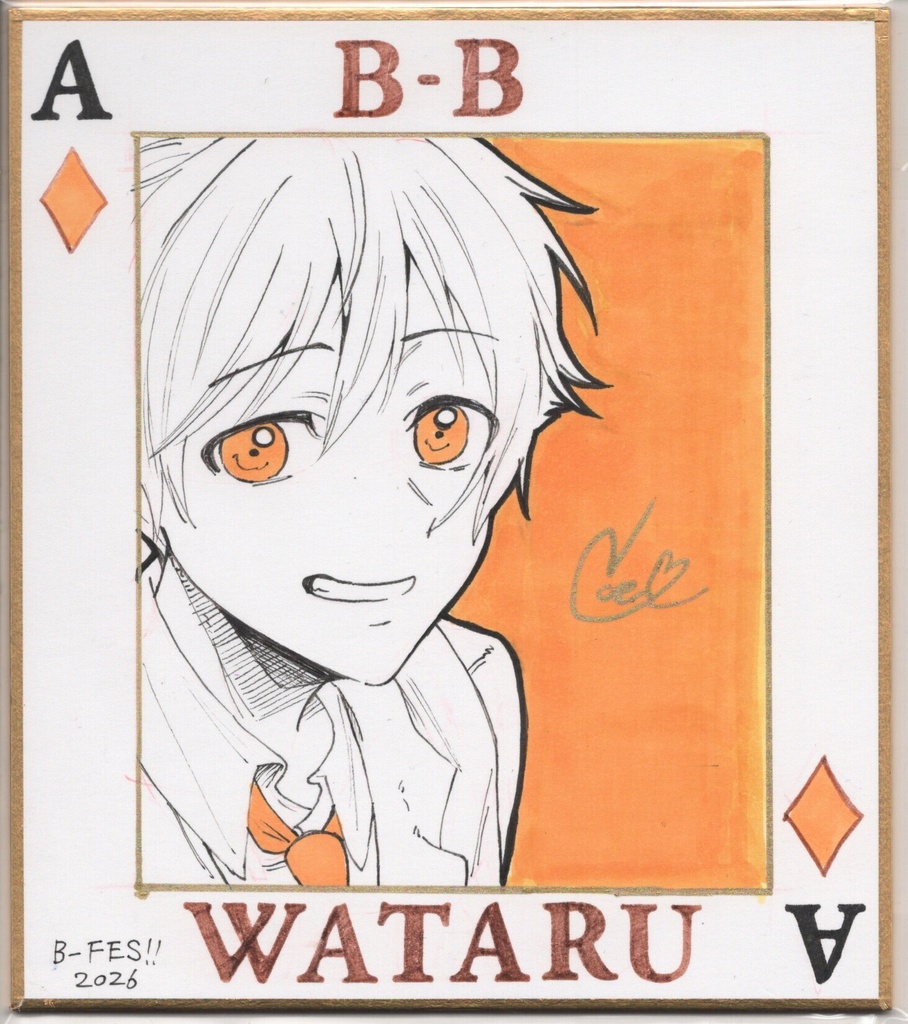 B-B 寸松庵色紙