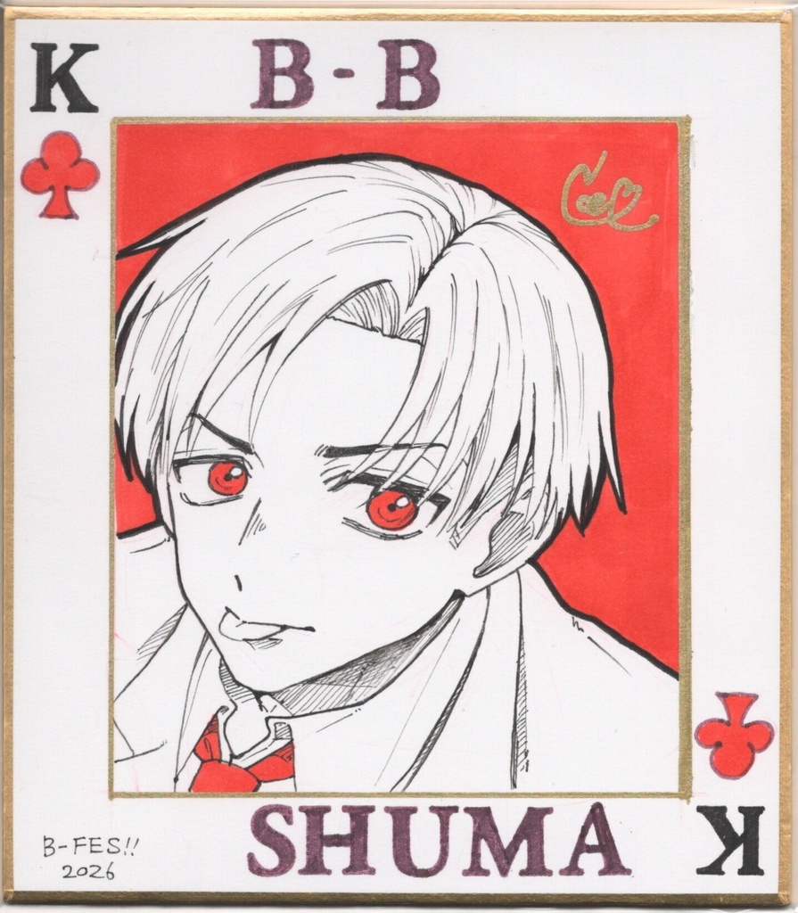 B-B 寸松庵色紙