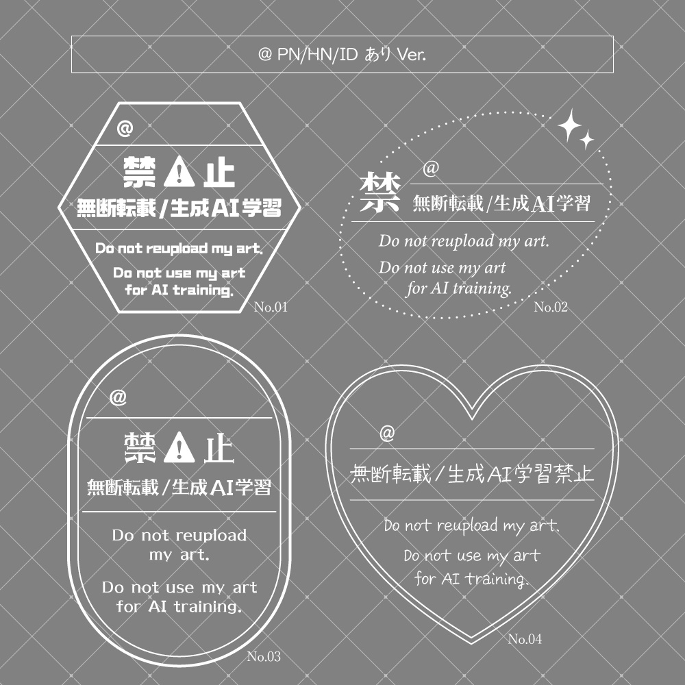【無料配布】ウォーターマーク2