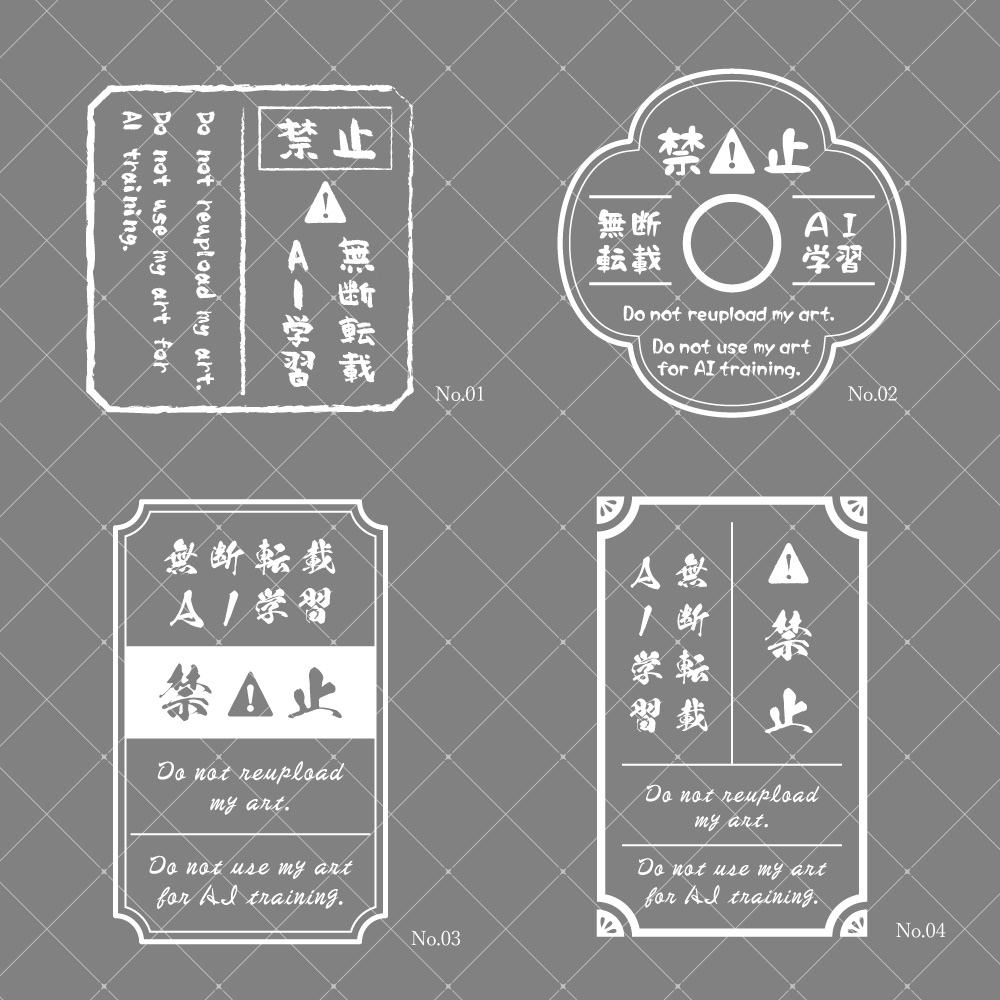 350ppi【無料配布】ウォーターマーク 和風
