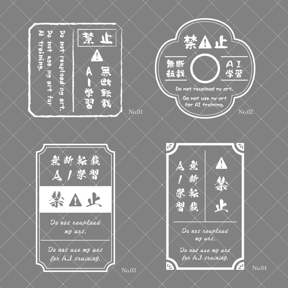 【無料配布】ウォーターマーク 和風