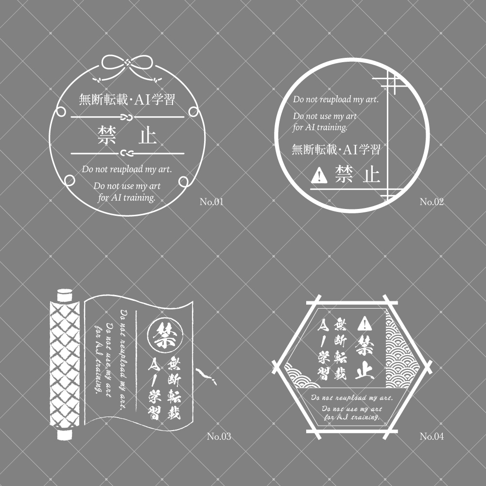 350ppi【無料配布】ウォーターマーク 和風2
