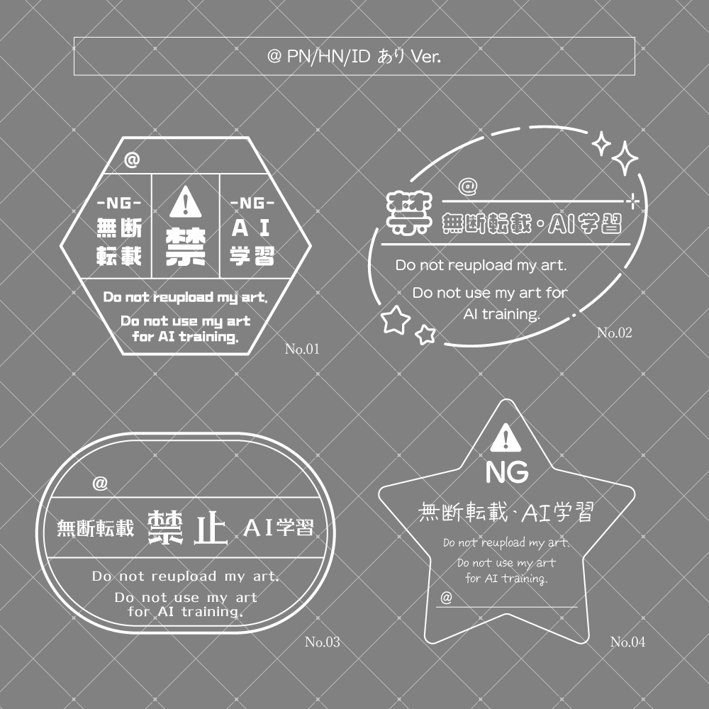 【無料配布】ウォーターマーク3