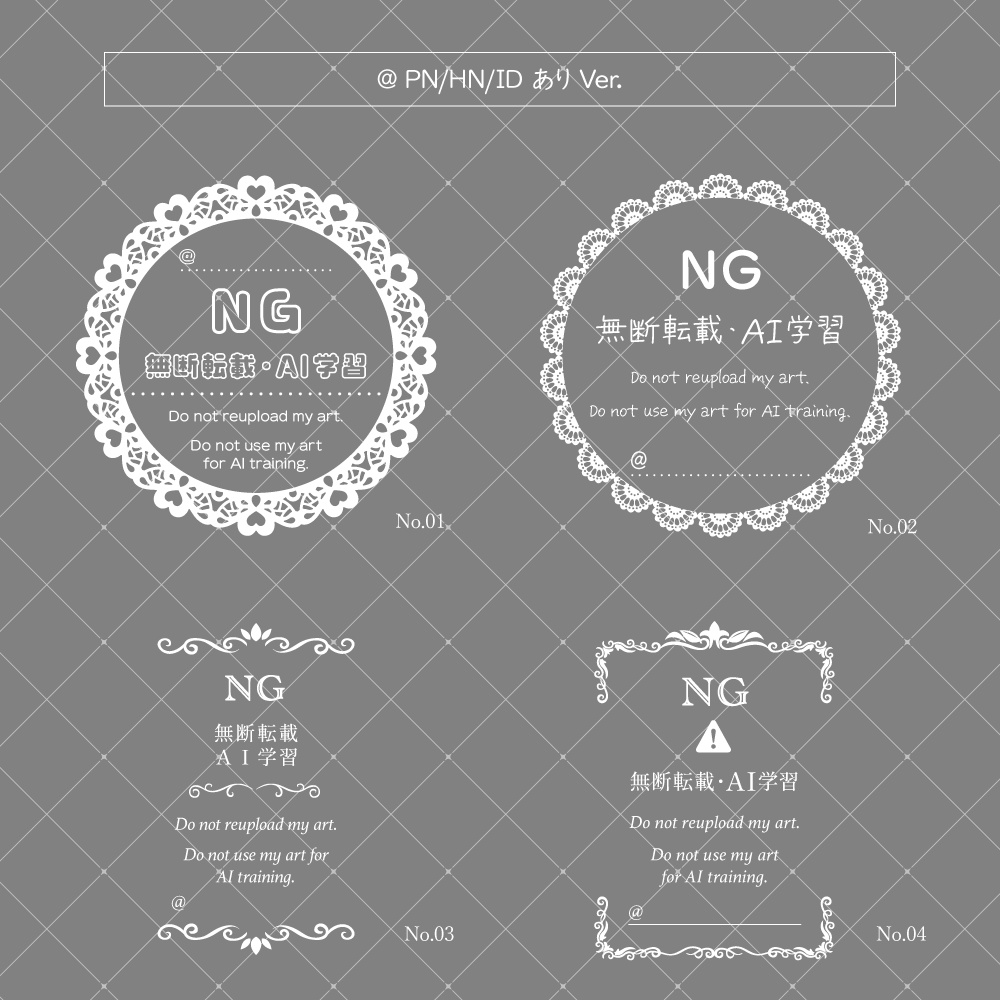 【無料配布】ウォーターマーク4