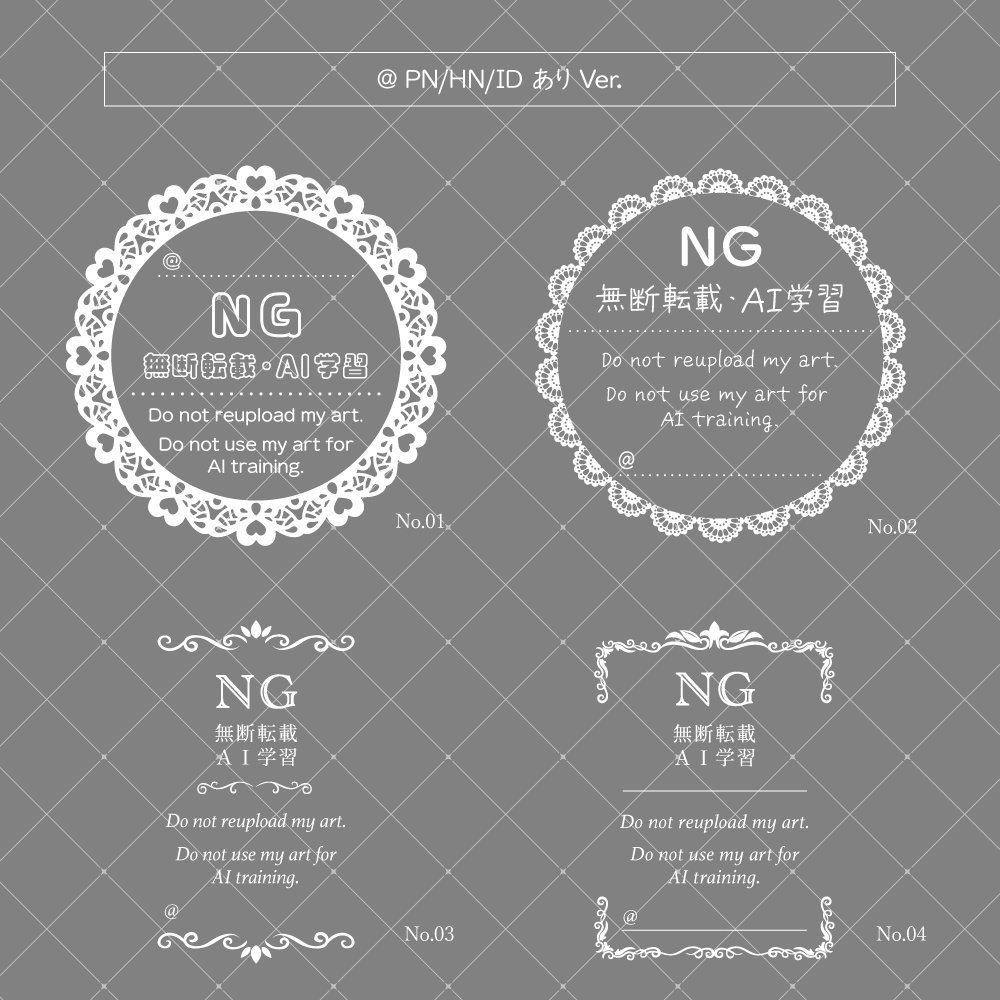 350ppi【無料配布】ウォーターマーク4