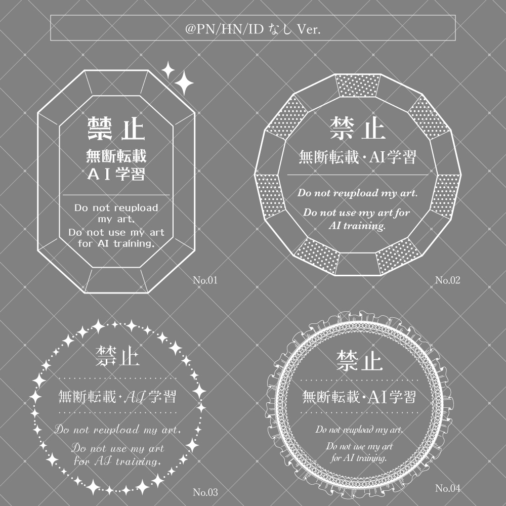 【350ppi】ウォーターマーク5