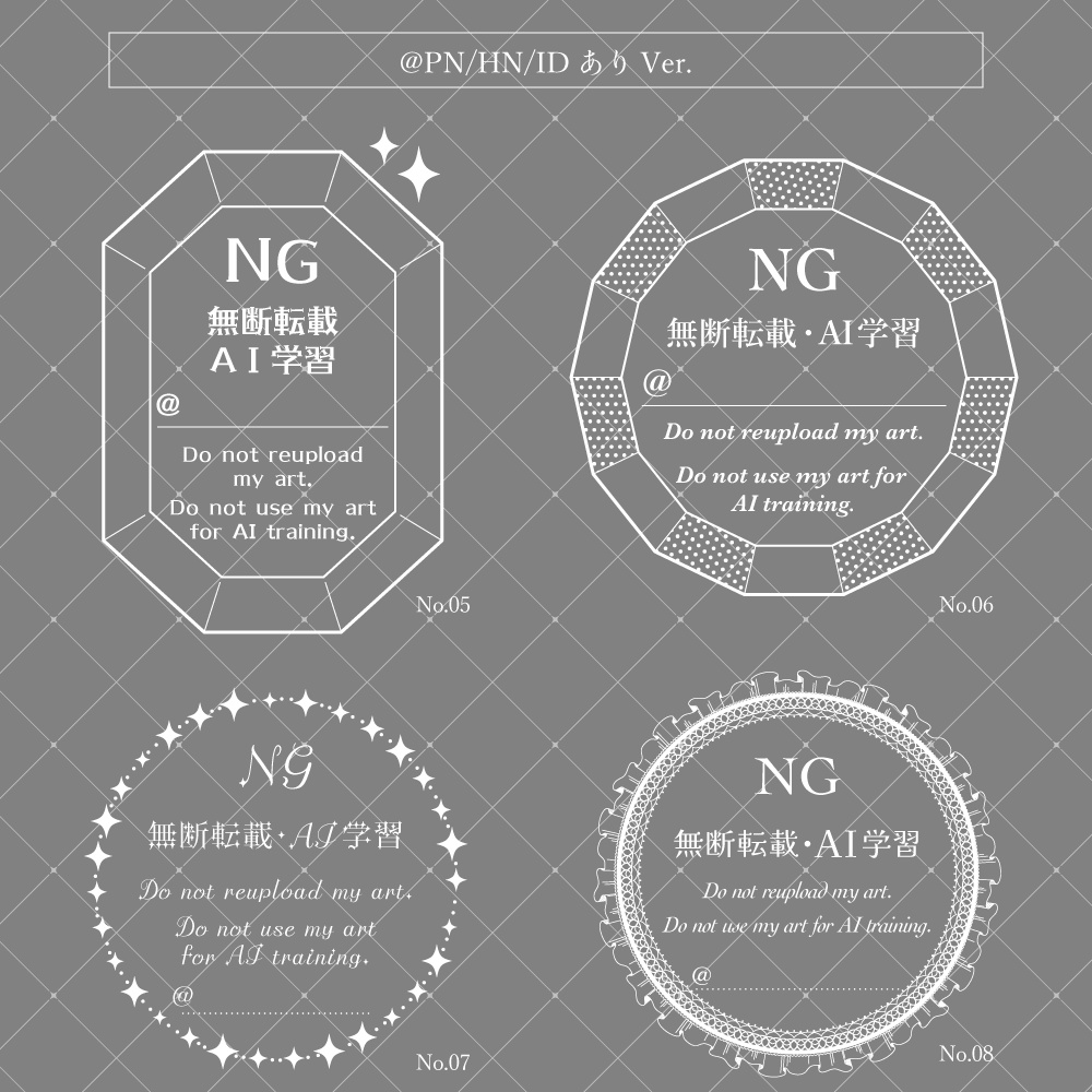 【350ppi】ウォーターマーク5