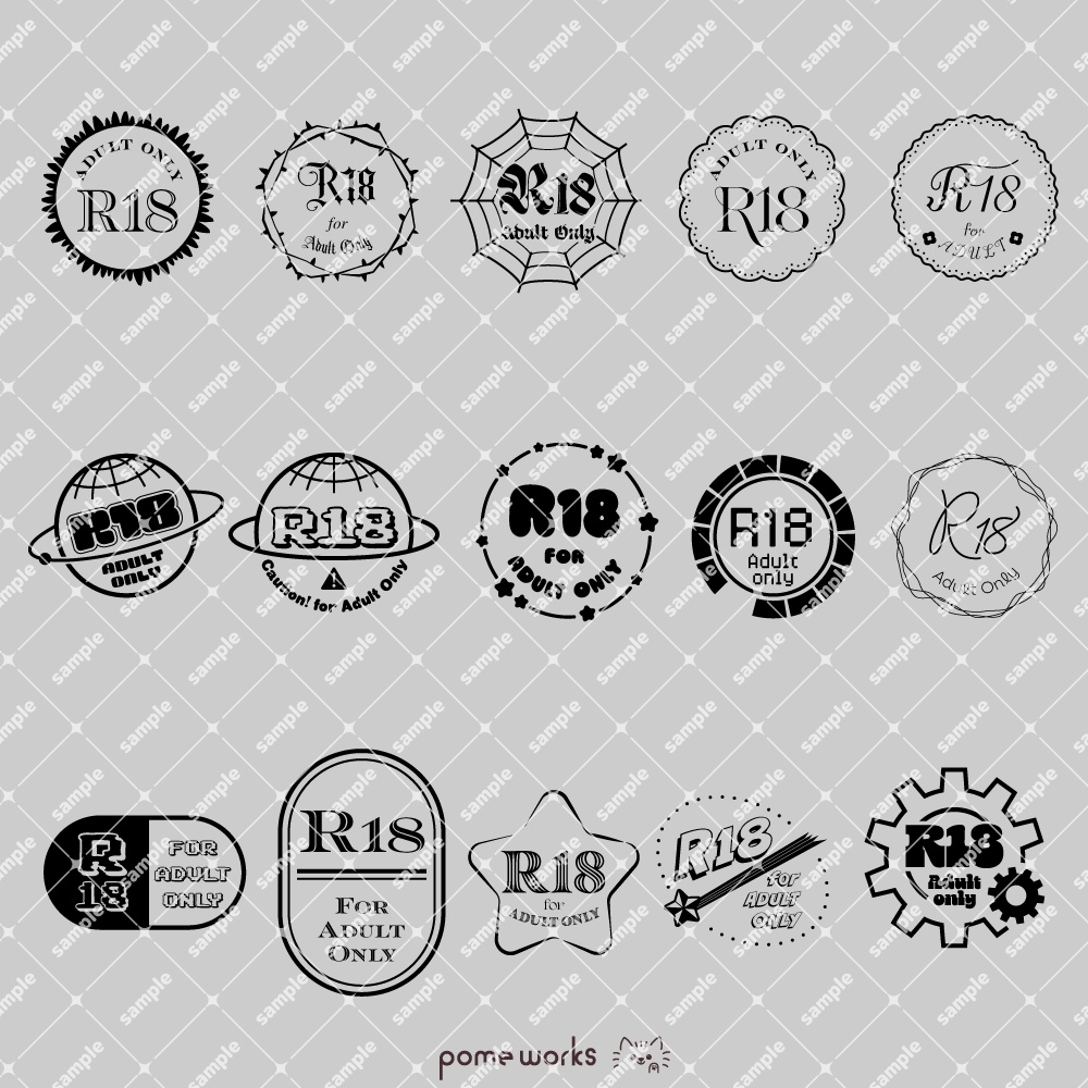 ★無料配布【600dpi】R18 成人向 ロゴマーク素材集04【30点】黒と白