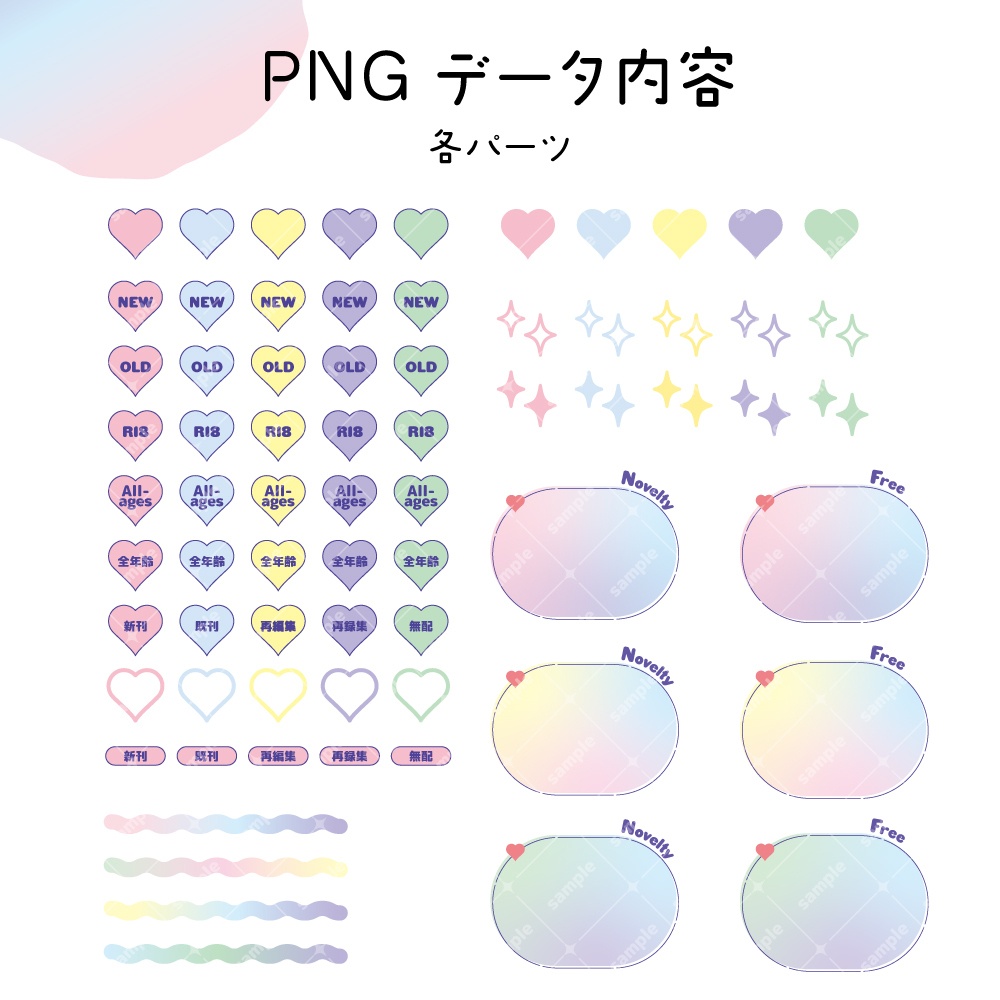 イベント お品書き テンプレート ゆめかわ♡