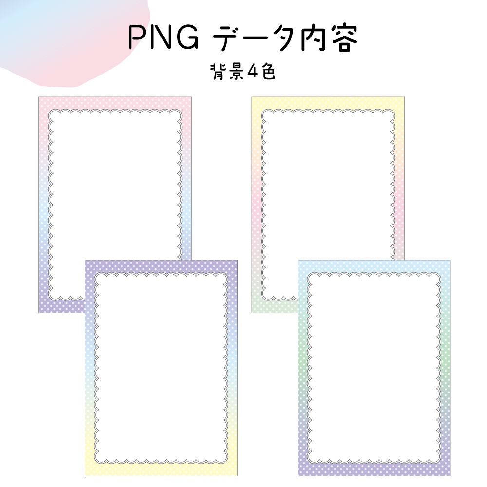 イベント お品書き テンプレート ゆめかわ♡