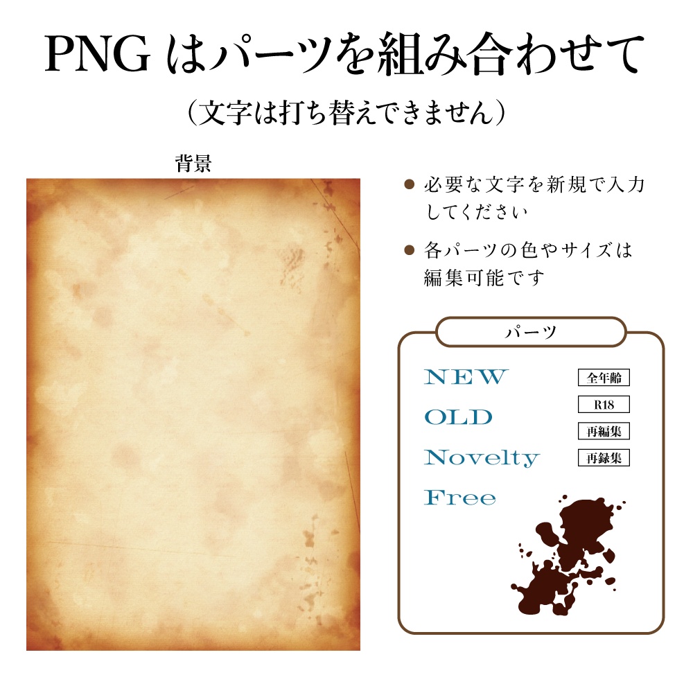 イベント お品書き テンプレート