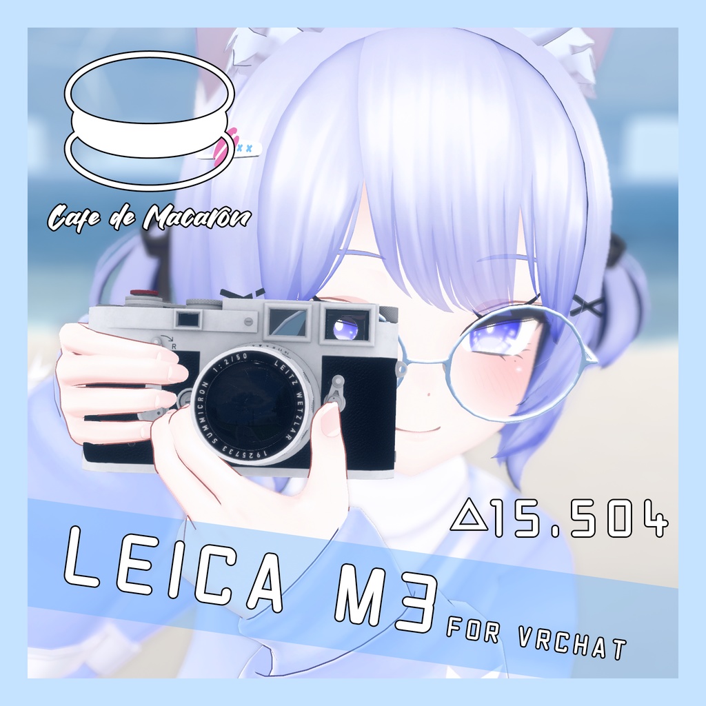 【3Dモデル for VRChat】クラシックRangefinderカメラ 「Leica M3」
