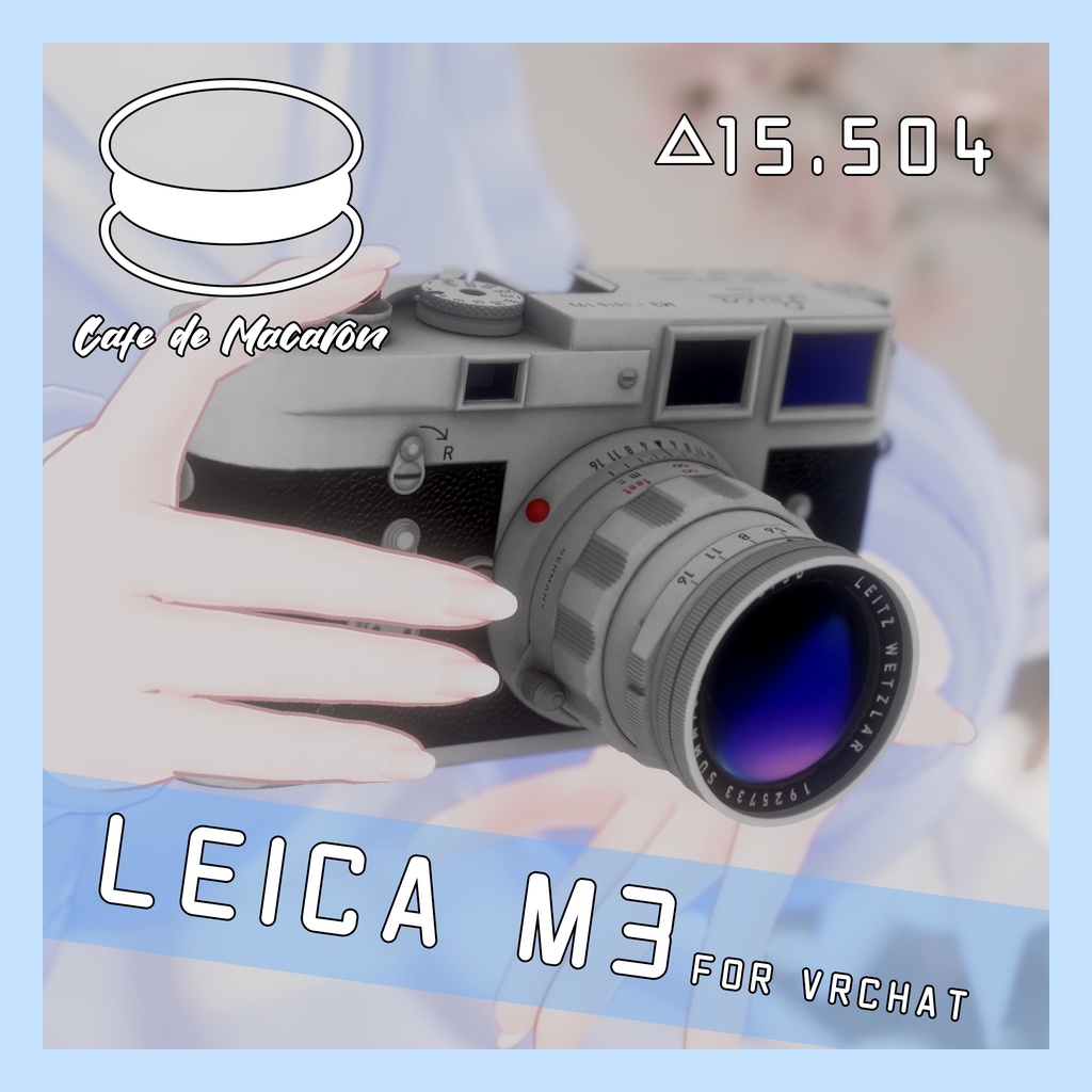 【3Dモデル for VRChat】クラシックRangefinderカメラ 「Leica M3」