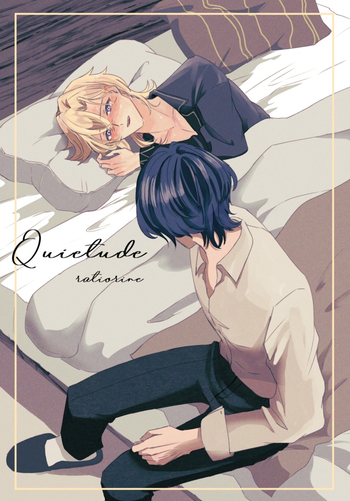 Quietude