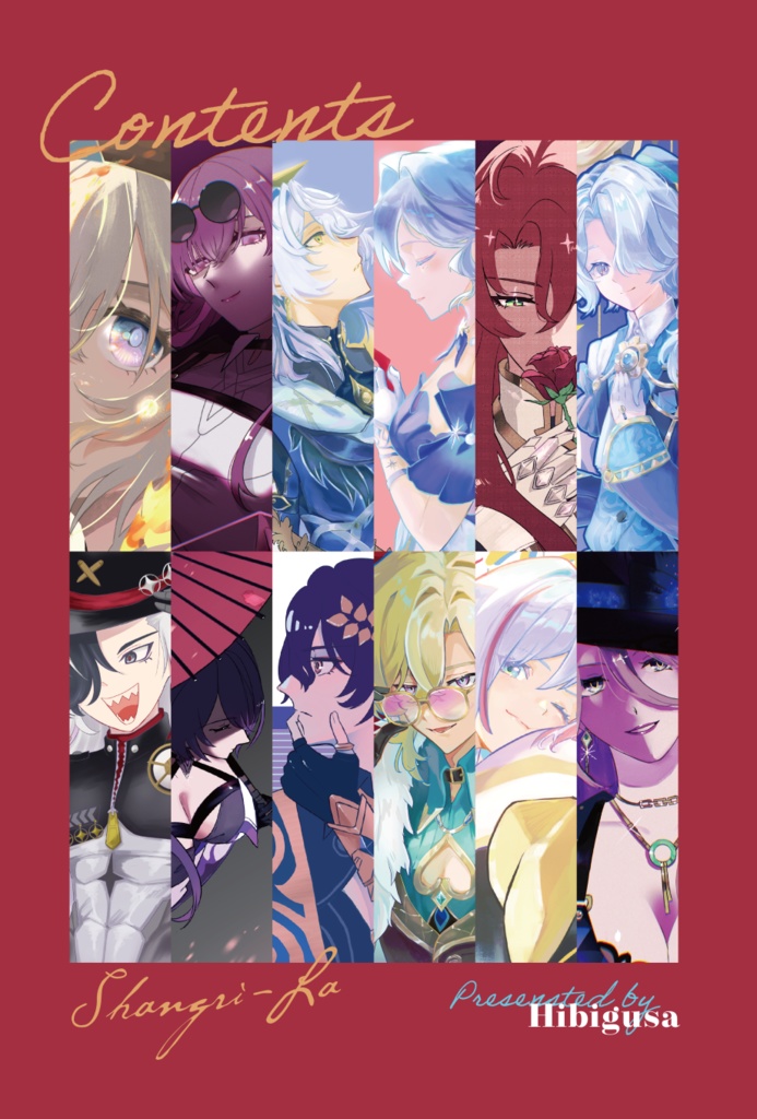 ピノコニーイラスト本