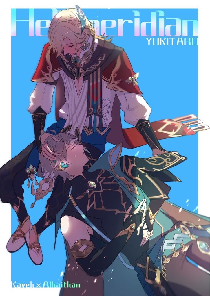 Heliomeridian
