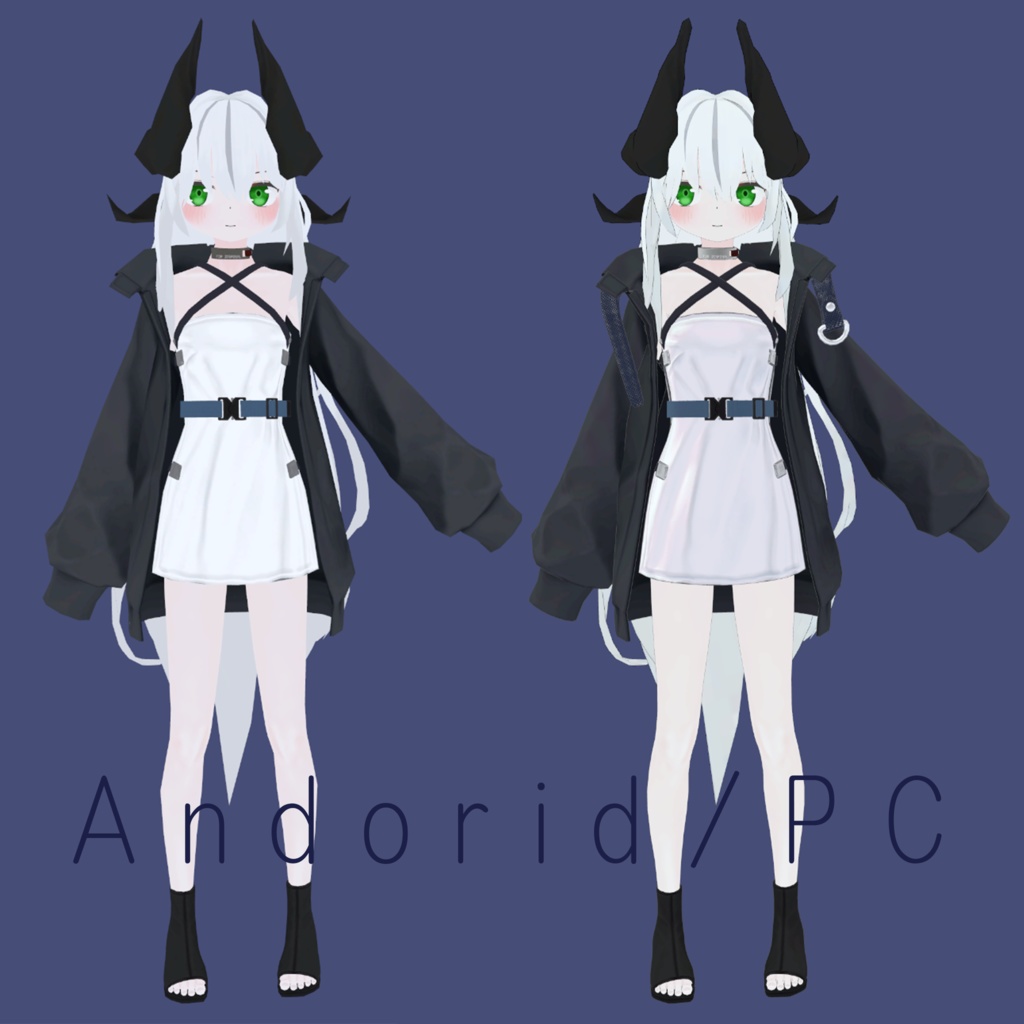 シングルユース VRChat想定アバター