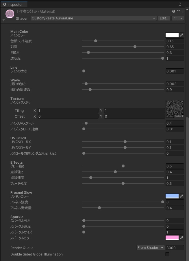 きらめくパステルカラーマテリアル