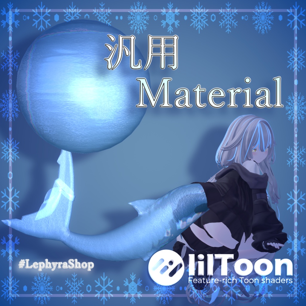 【2/6~ セール中！！】 ""まじ平穏and反射きれい""  水面material