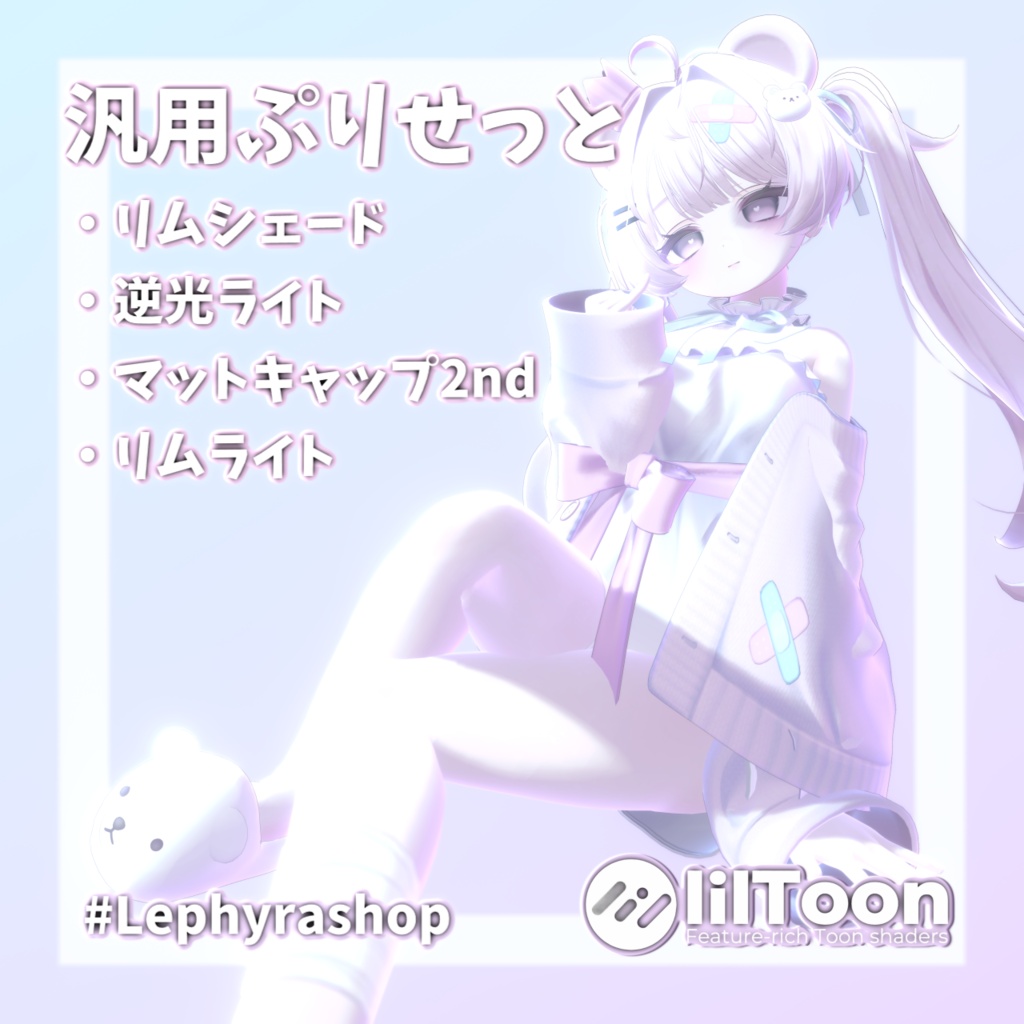 【Material preset】ゆめいろぷりせっと 