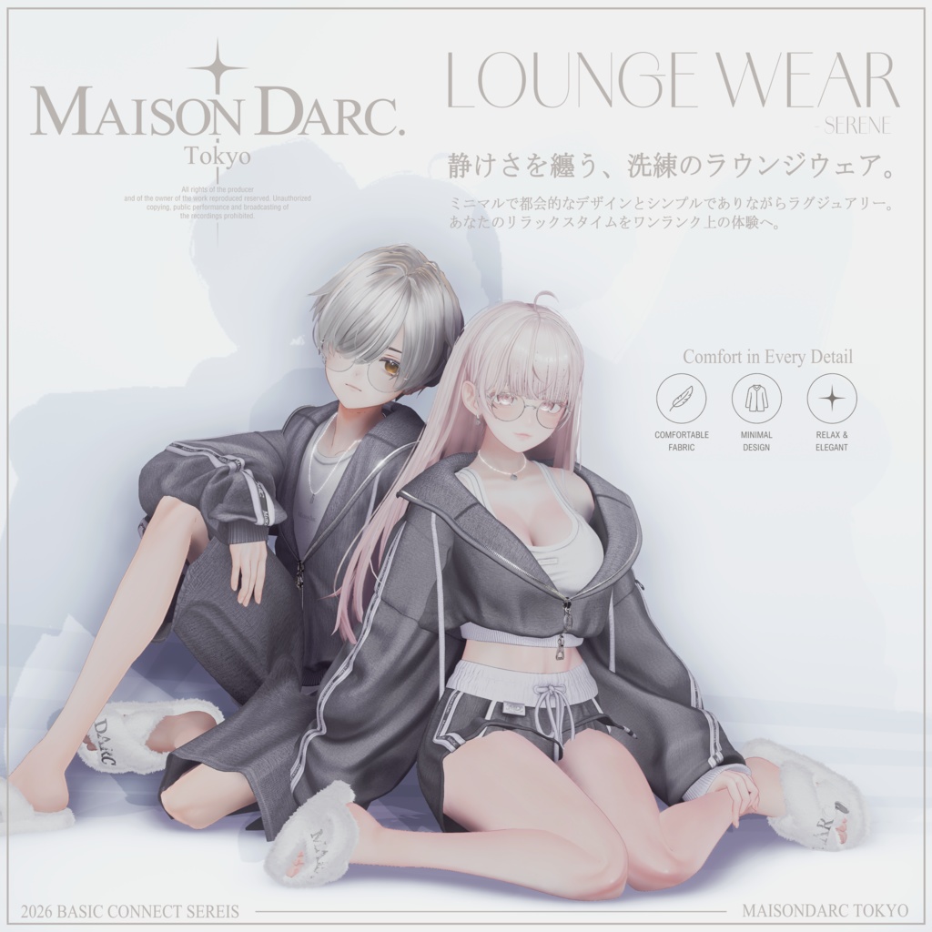 ♘ BASIC CONNECT SERIES /// LOUNGE WEAR - SERENE ♘