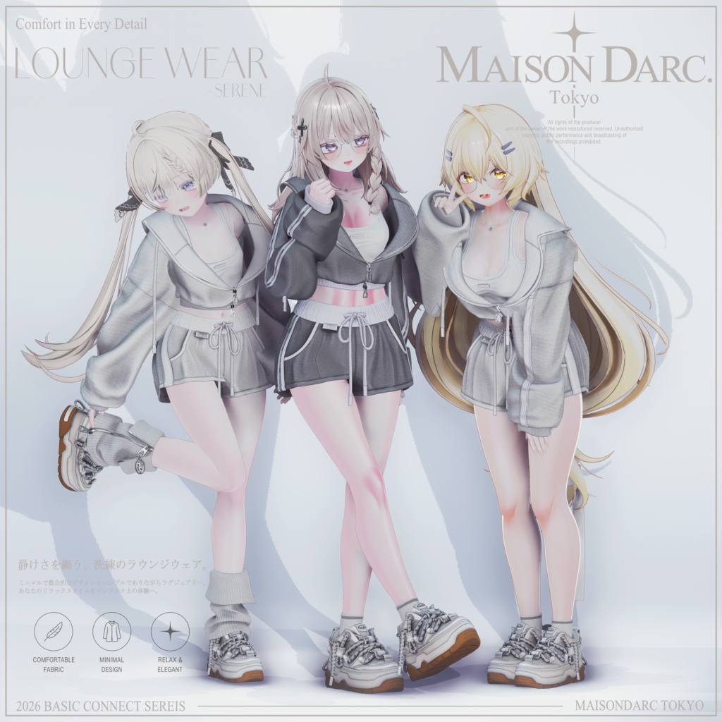 ♘ BASIC CONNECT SERIES /// LOUNGE WEAR - SERENE ♘