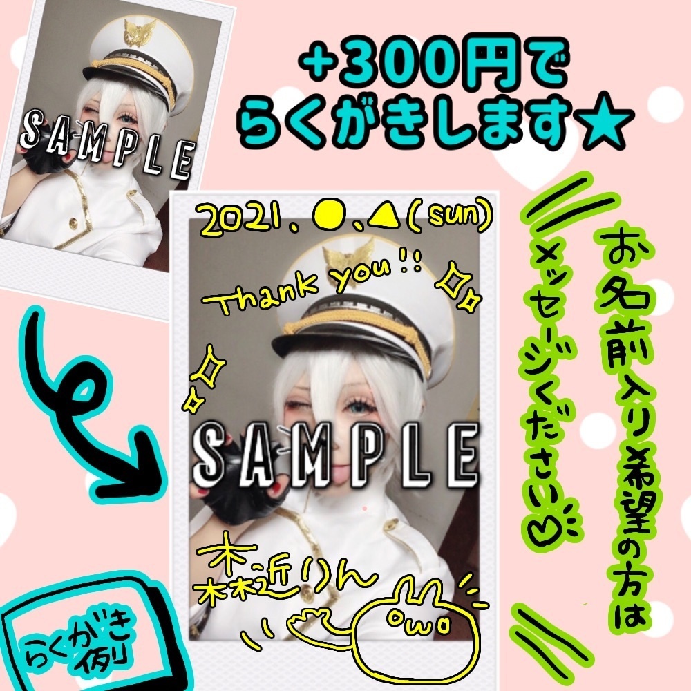 【コスチェキ】キングテレサ姫