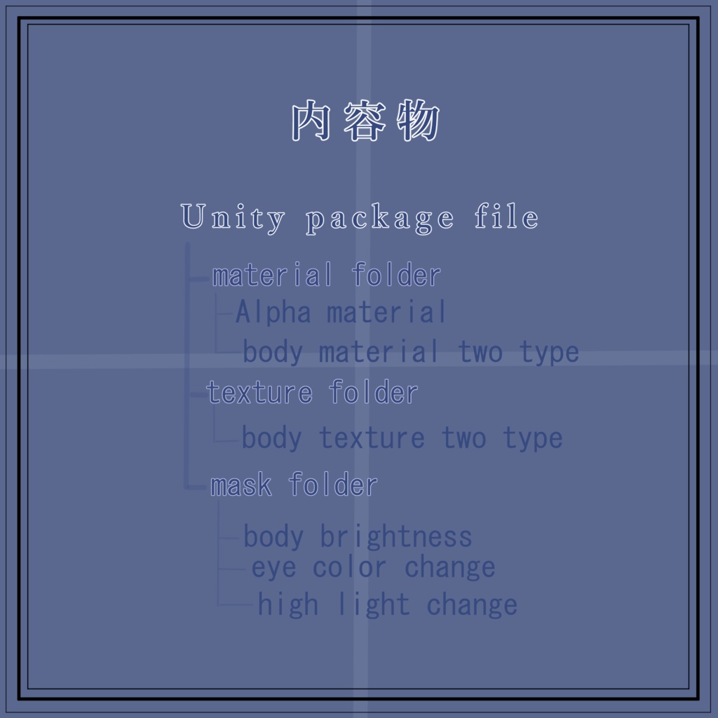 【Lunalitt対応】ciel_do_nuit【∞色は無限大∞】