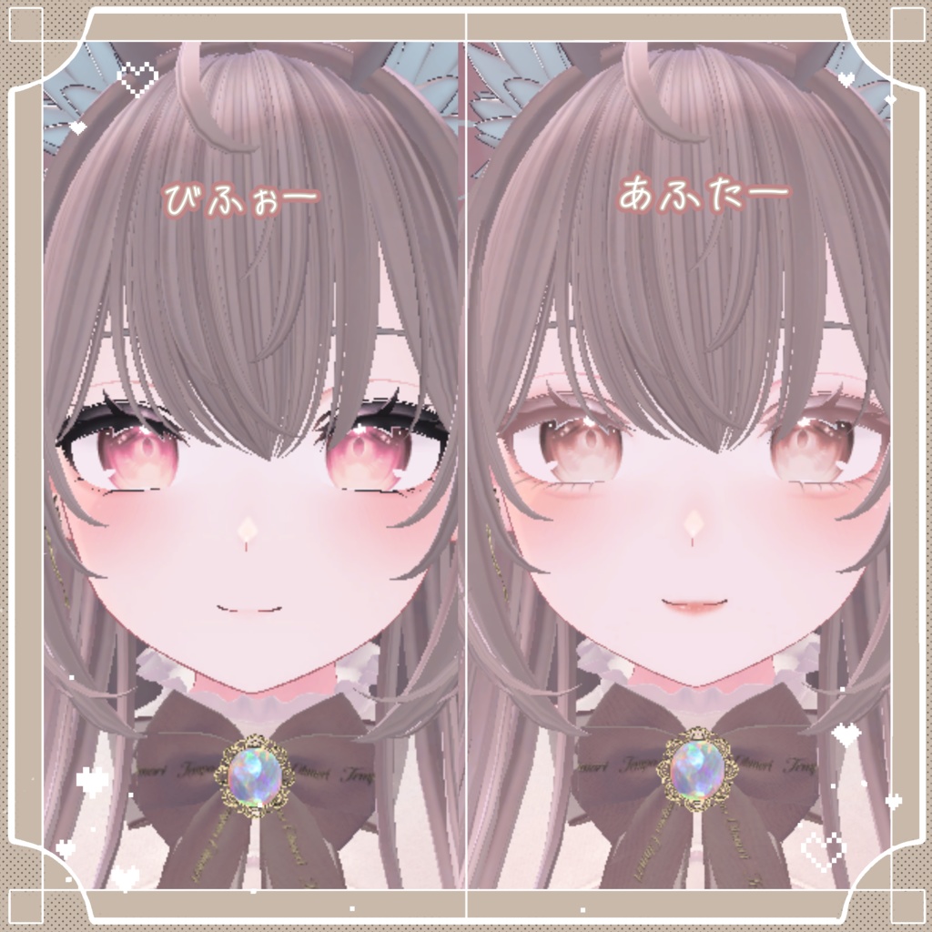 【しなの】純情メイク♡〈おまけ付き〉