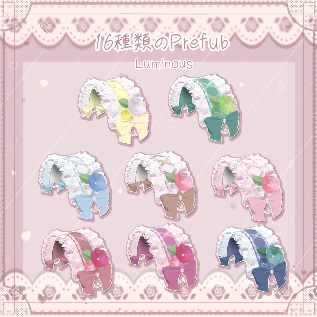 ãMA察å¿ãRosetteBelleð¹ãããããã¬ã¹ã