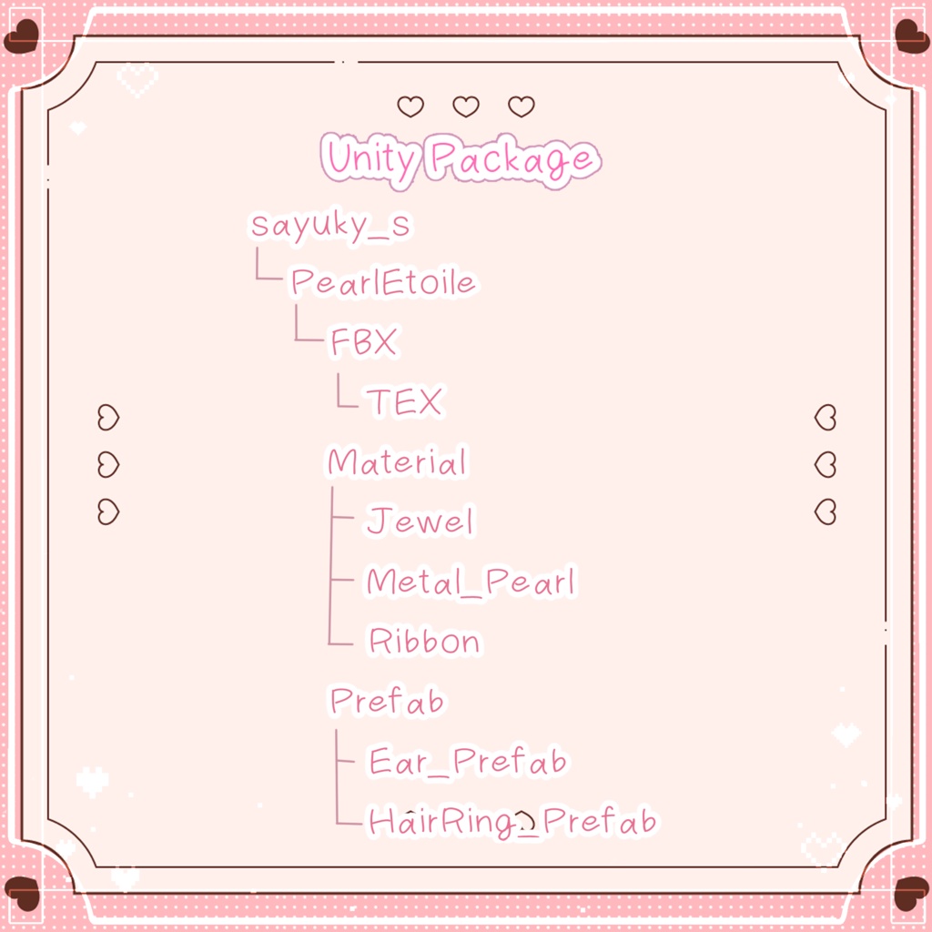 【#sayuky_s】PearlÉtoile【MA対応】