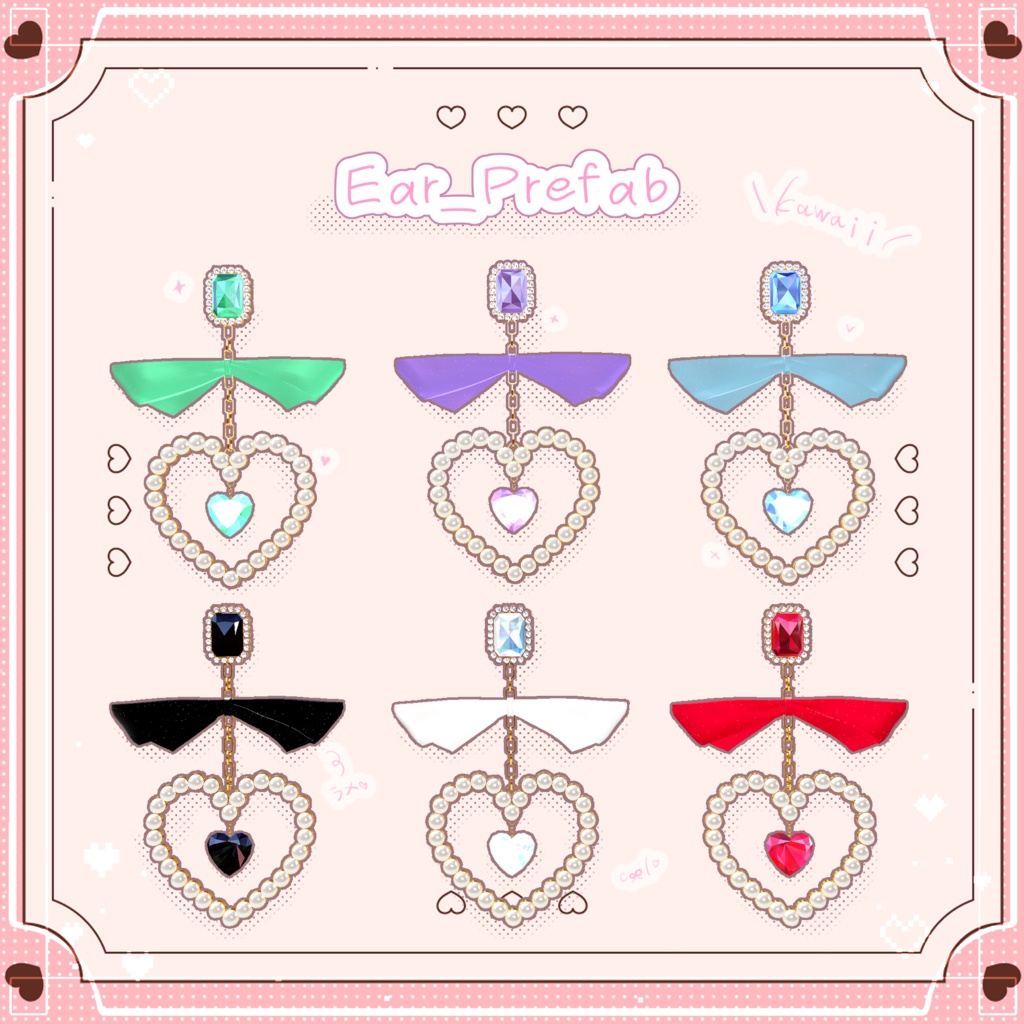 【#sayuky_s】PearlÉtoile【MA対応】